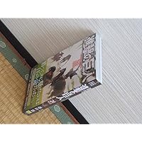 進撃の巨人 9〜18巻　第11巻 特装版付き 進撃の巨人(11)特装版 (プレミアムKC) | 諫山 創 |本 | 通販